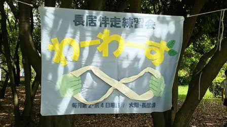 スライド写真