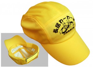 黄色い帽子を斜め右上から撮った写真と、裏返した内側の写真です
