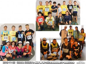 チーム写真３：チーム和歌山＆和歌山盲学校(右上)、大虎小虎(左下)、アルバトロス(右下)