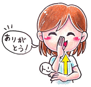 (手話で)ありがとうございました